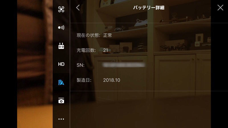 Winter Drone Battery Management_06