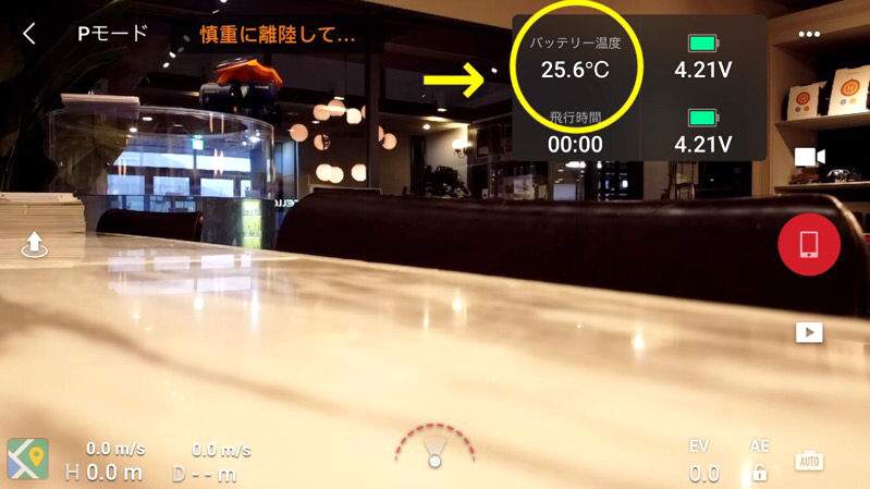 Winter Drone Battery Management_08