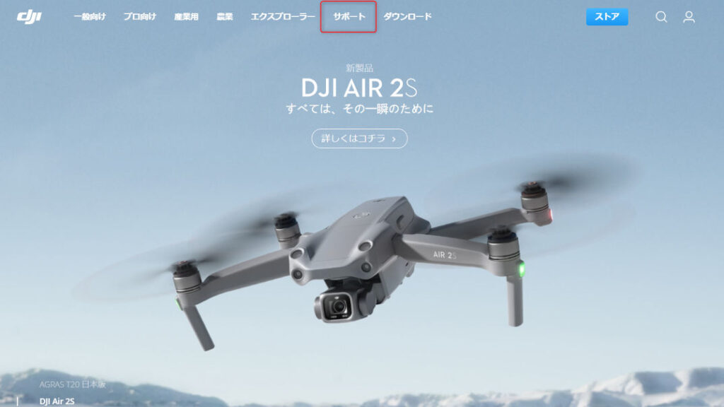 Drone Repair Procedure_04