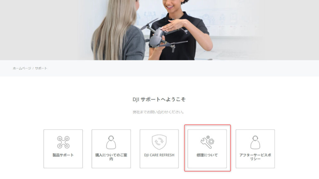 Drone Repair Procedure_05