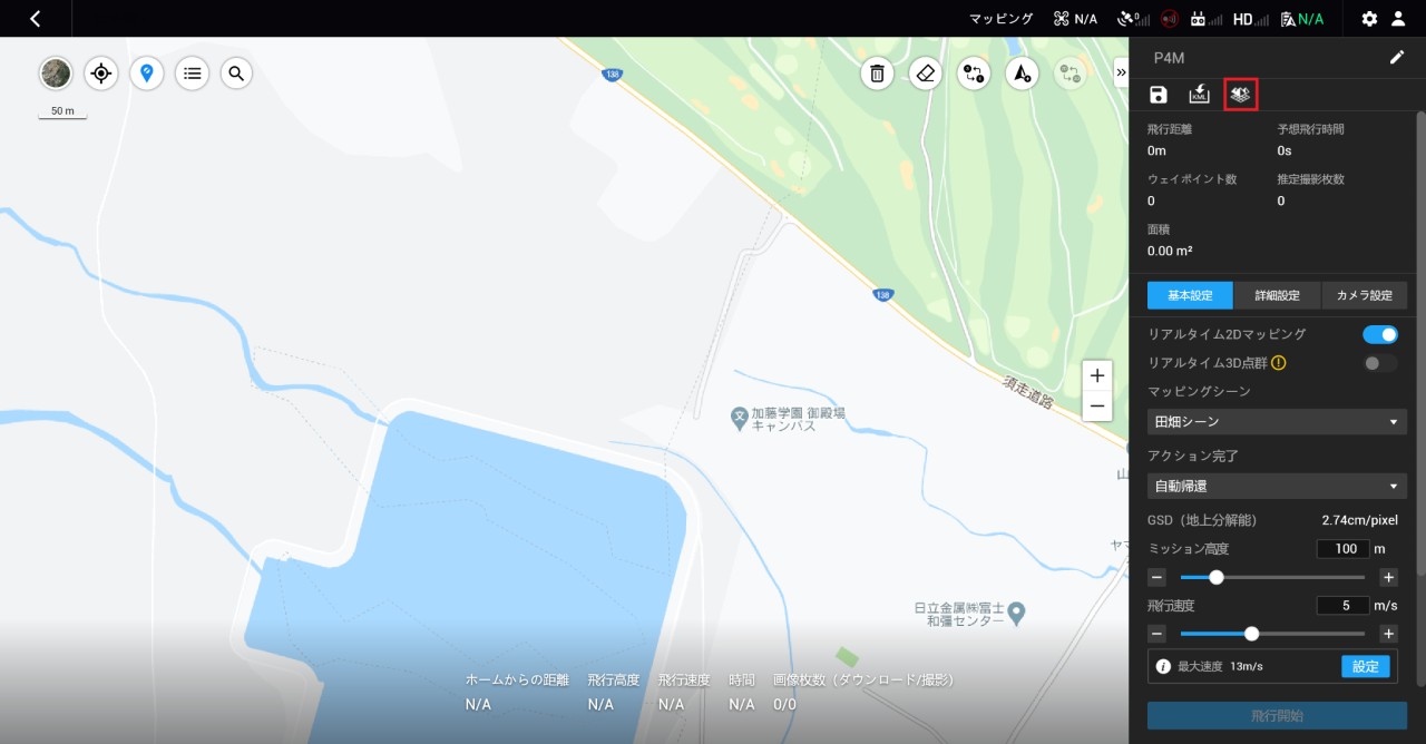 P4MとTerraで2Dスペクトルマップ作成手順04