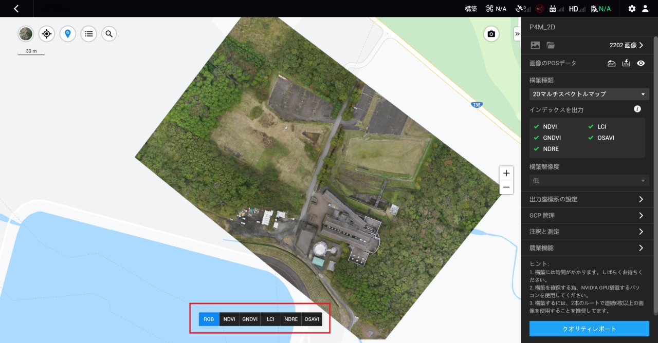 P4MとTerraで2Dスペクトルマップ分析01