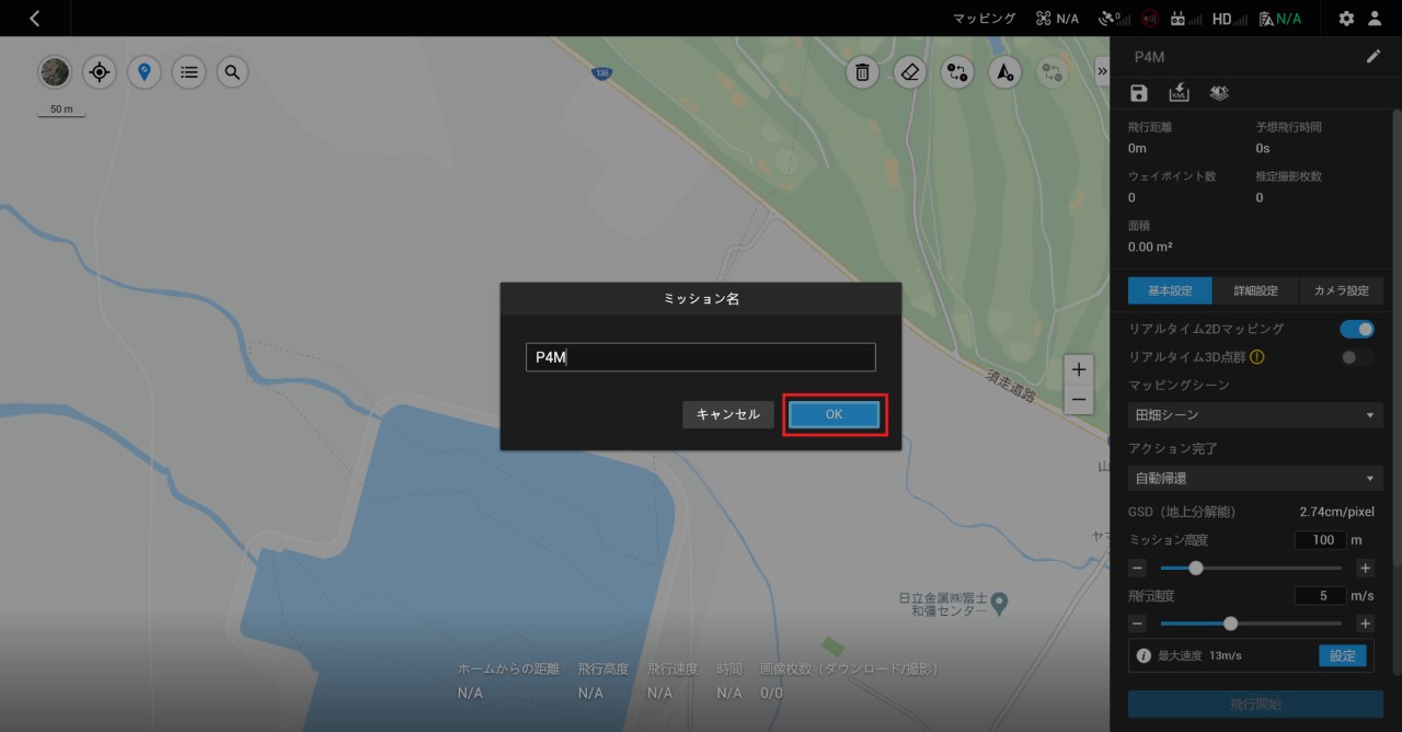 P4MとTerraで2Dスペクトルマップ作成手順03