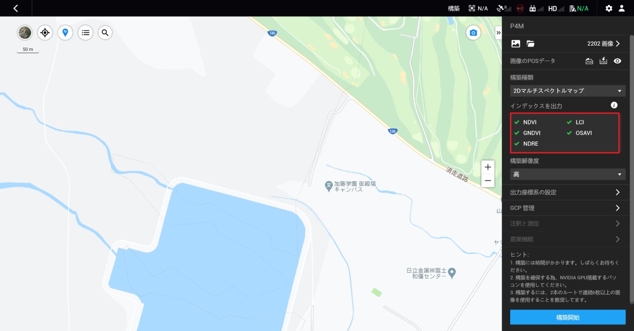P4MとTerraで2Dスペクトルマップ作成手順06