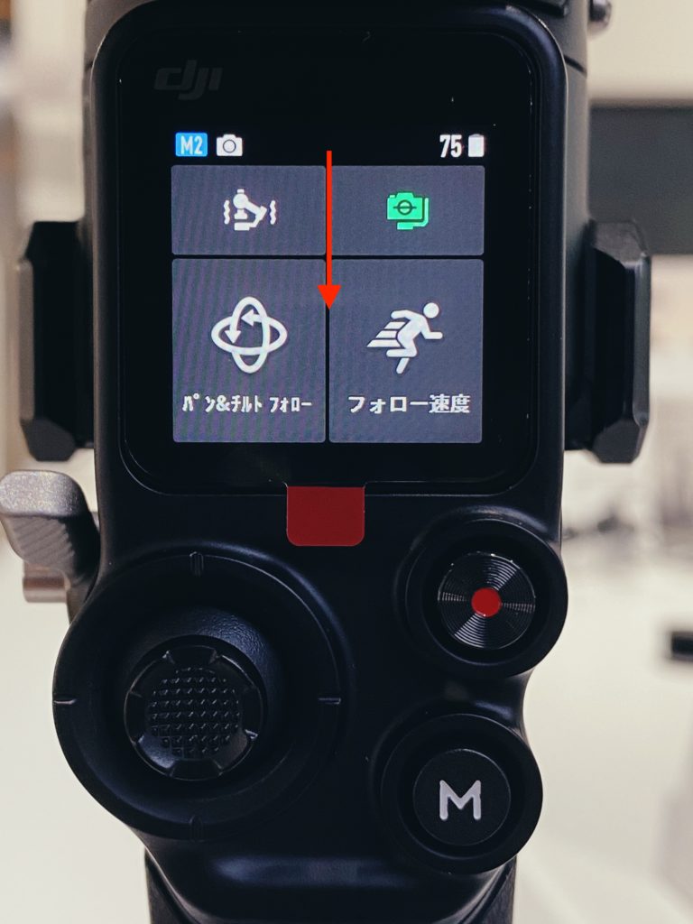 DJI RS 2 ActiveTrack01