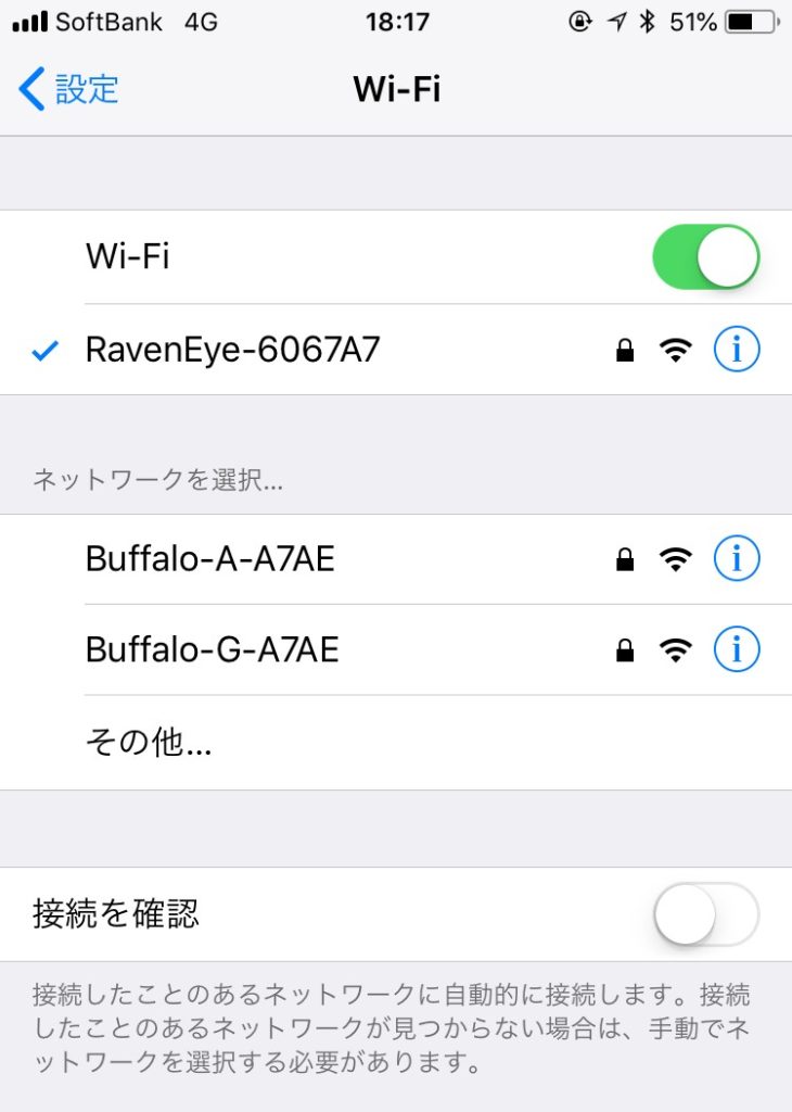 DJI RS 2 RavenEye_wifi01s