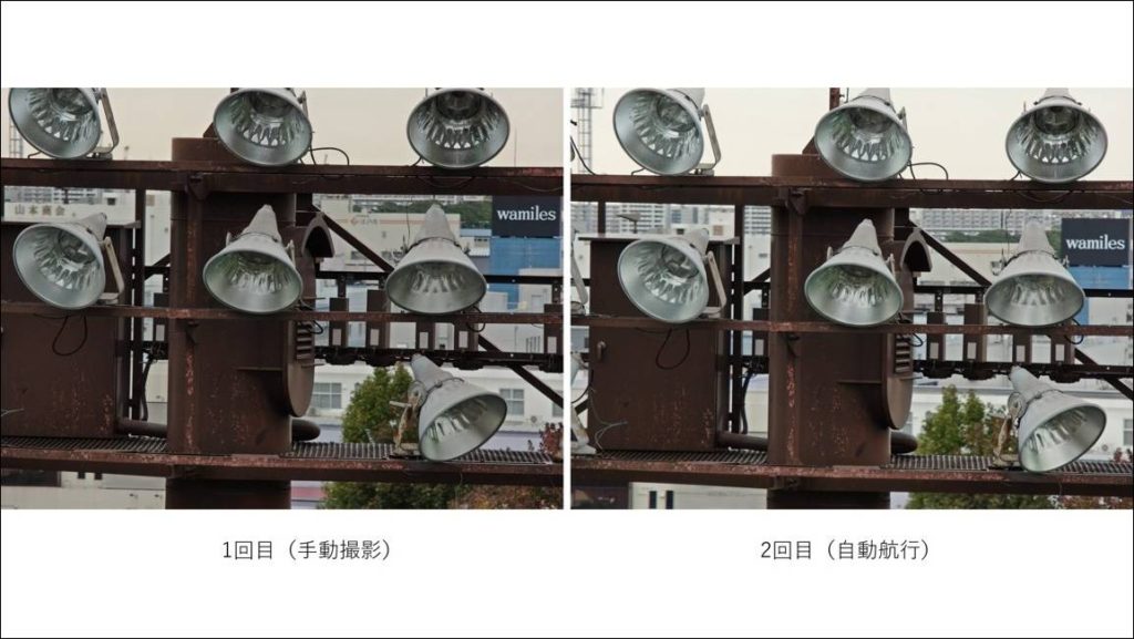 dji_livemission_07_ss