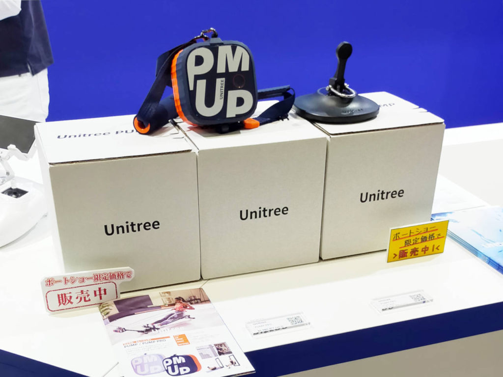 JapanInternationalBoatshow2023_08_s