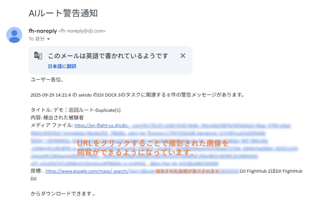 dji dock 3_Poaching Surveillance_06
