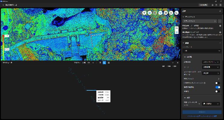 Shiobara Dam Laser Survey_18