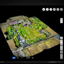 dji_terra_v530_update_02_thumb_s