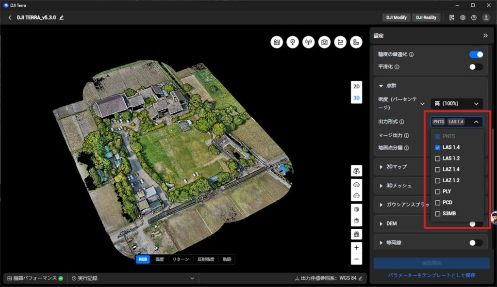 dji_terra_v530_update_12