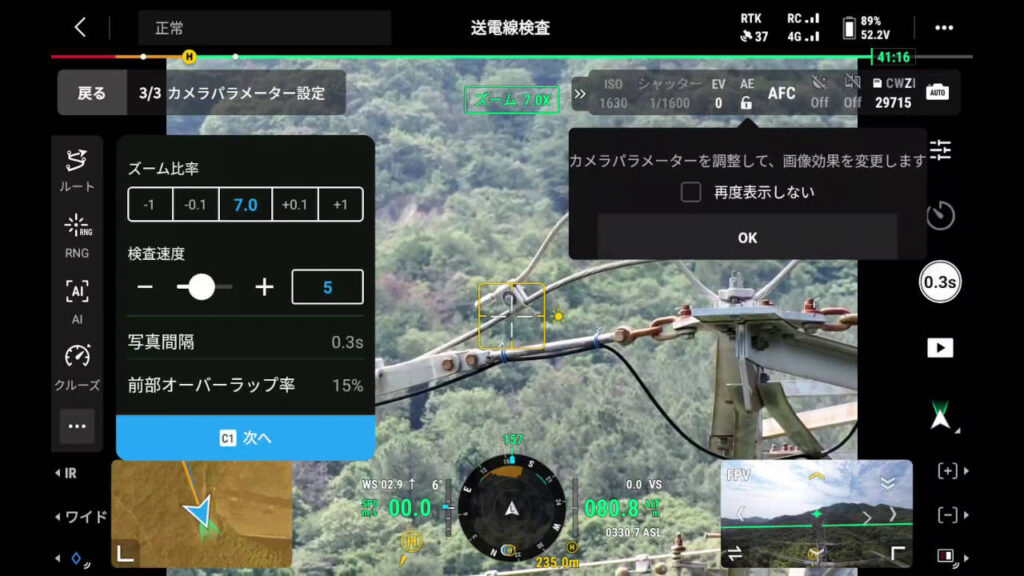 drone-power-line-inspection_10